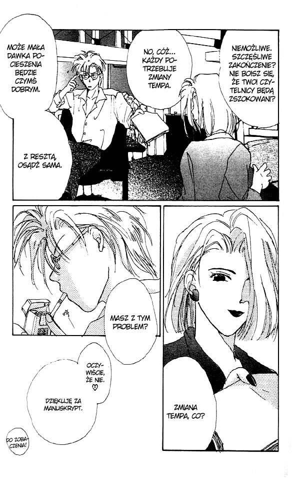 Gravitation Vol. 1 Ch. 2 第23页