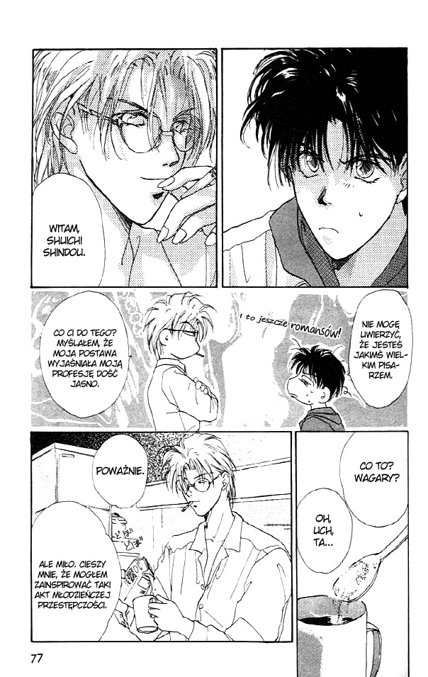 Gravitation Vol. 1 Ch. 2 第25页