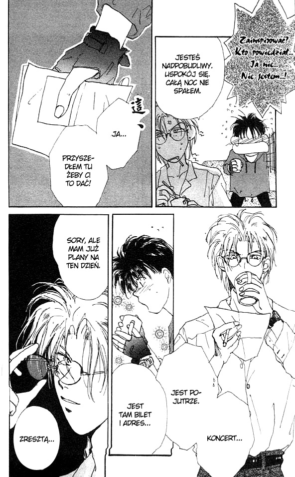 Gravitation Vol. 1 Ch. 2 第26页