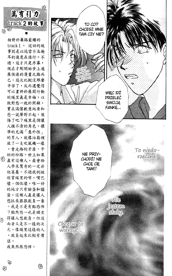 Gravitation Vol. 1 Ch. 2 第29页
