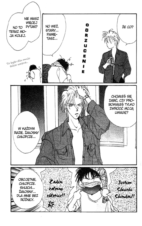 Gravitation Vol. 1 Ch. 2 第5页