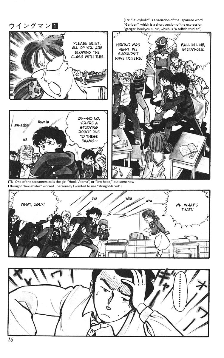 Wing-Man An Ally of Justice 第17页