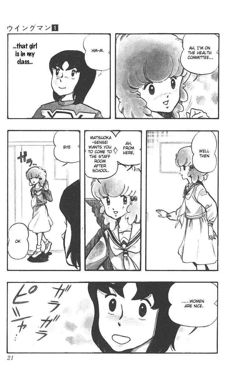 Wing-Man An Ally of Justice 第23页