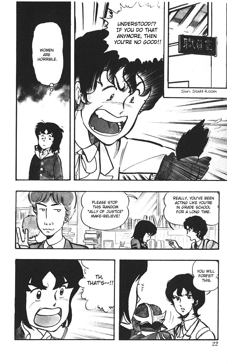 Wing-Man An Ally of Justice 第24页