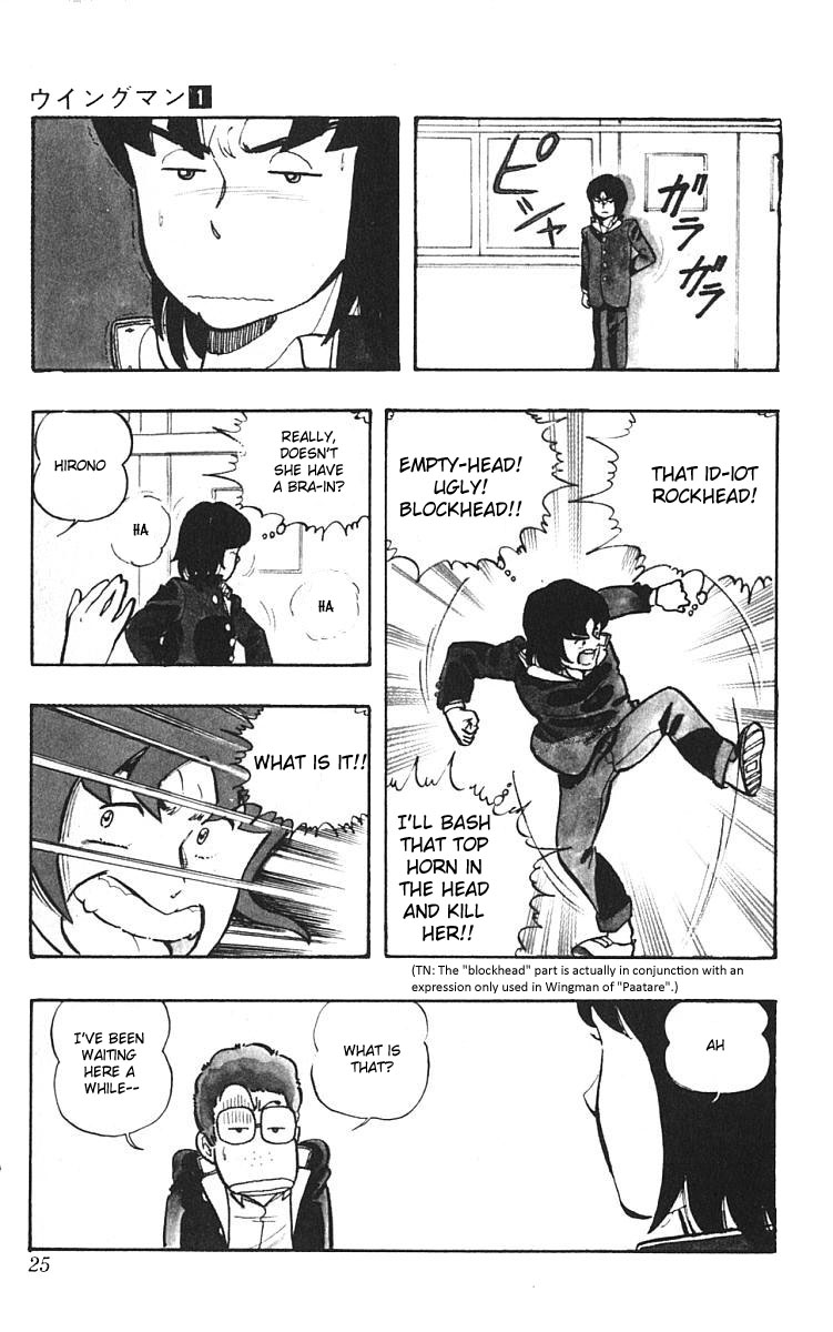 Wing-Man An Ally of Justice 第27页