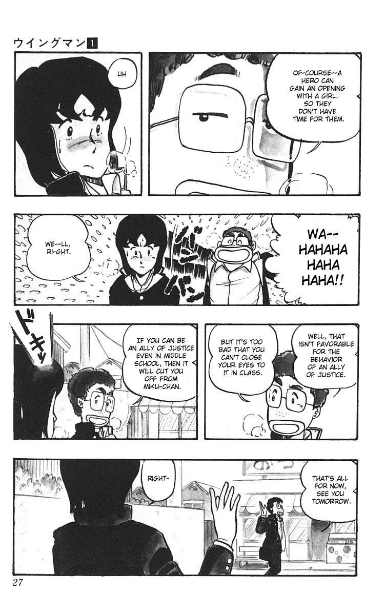 Wing-Man An Ally of Justice 第29页