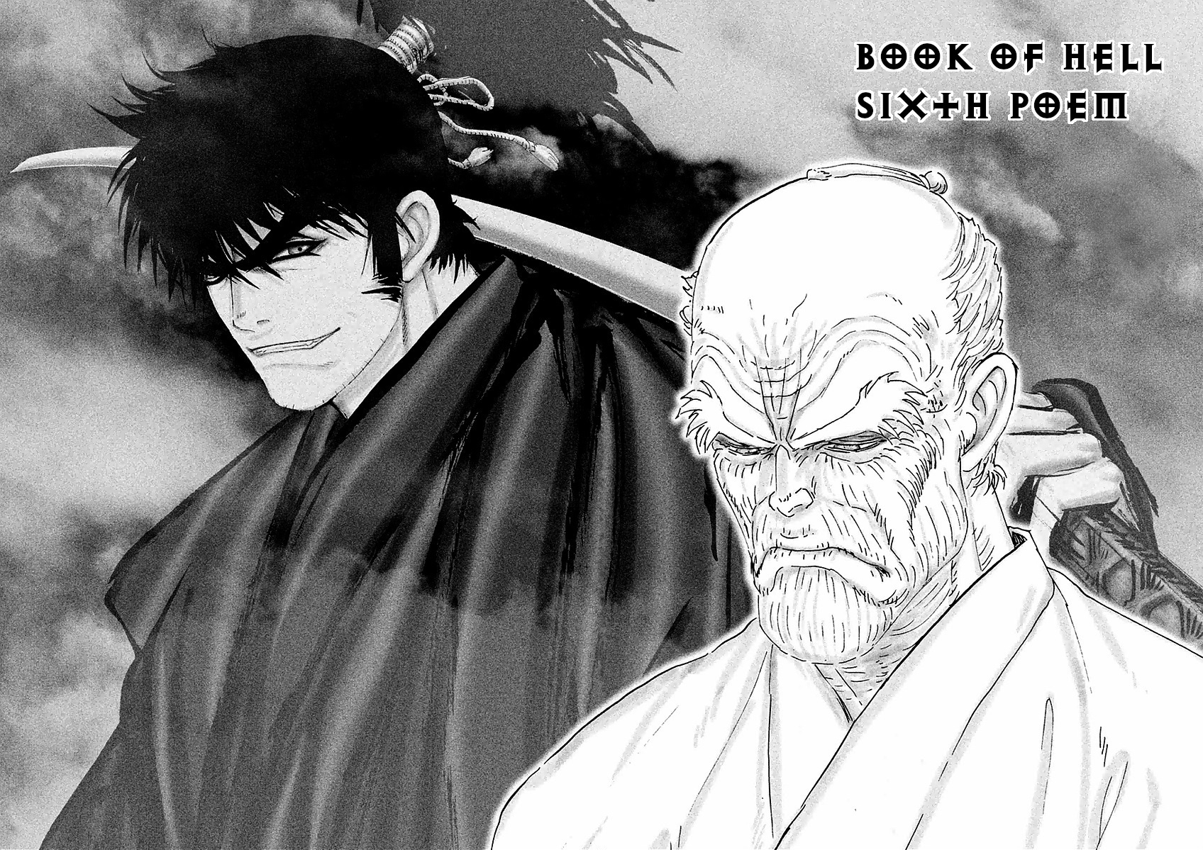 Juu - Ninpou Makai Tenshou Book of Hell Sixth Poem 第3页