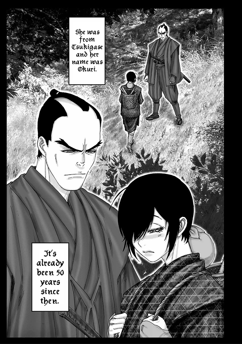 Juu - Ninpou Makai Tenshou Book of Hell Sixth Poem 第25页
