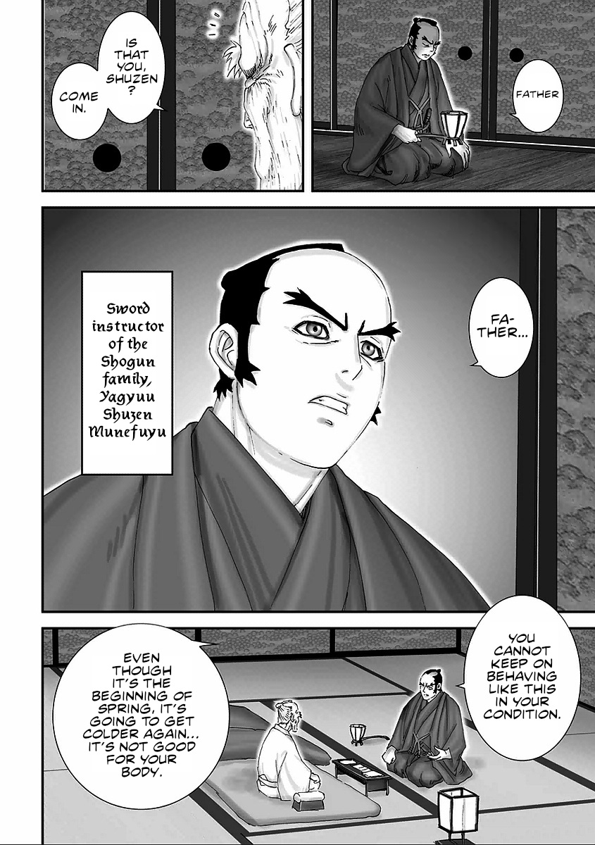 Juu - Ninpou Makai Tenshou Book of Hell Sixth Poem 第4页