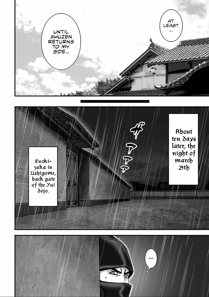 Juu - Ninpou Makai Tenshou Book of Hell Sixth Poem 第32页