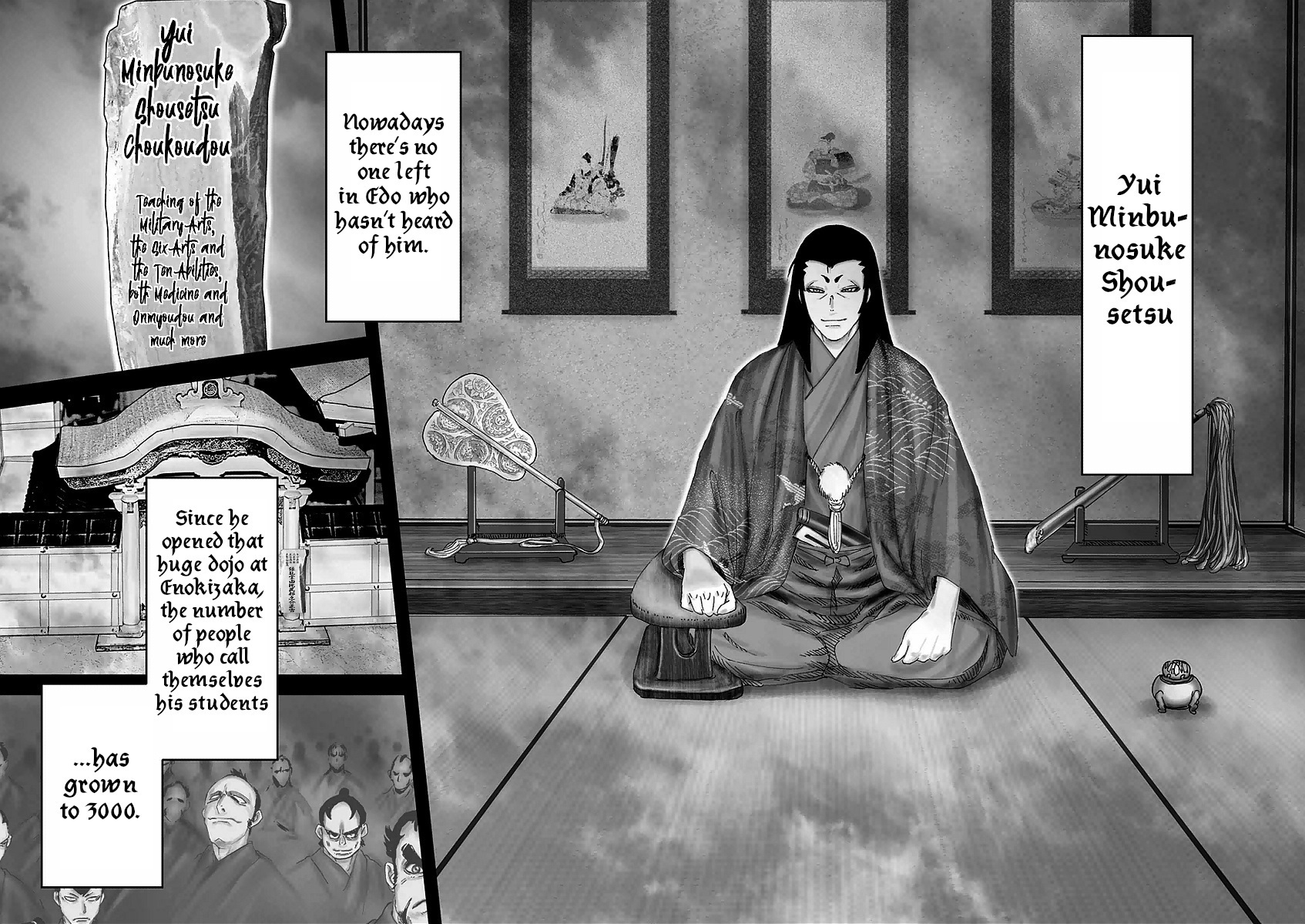 Juu - Ninpou Makai Tenshou Book of Hell Sixth Poem 第6页