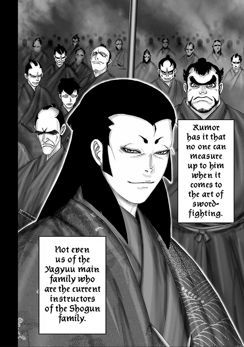 Juu - Ninpou Makai Tenshou Book of Hell Sixth Poem 第7页