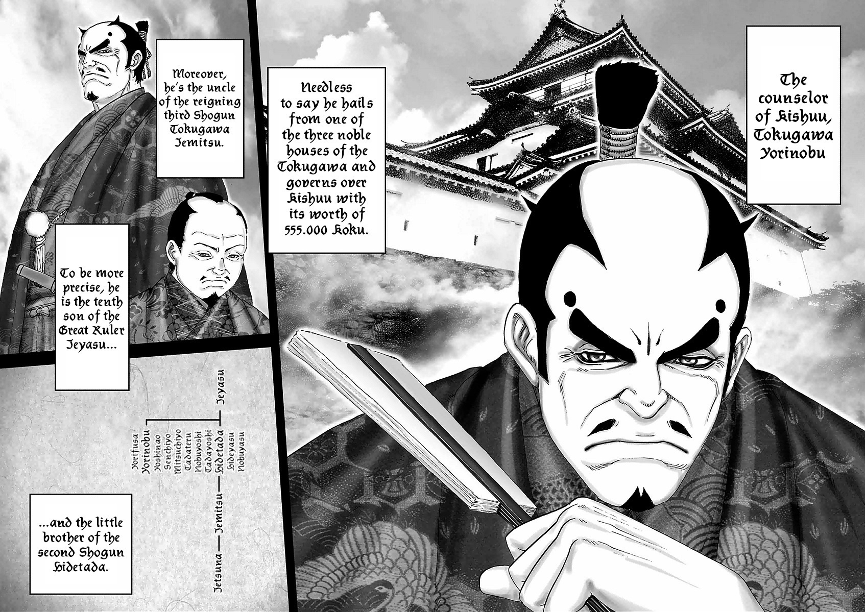 Juu - Ninpou Makai Tenshou Book of Hell Sixth Poem 第9页