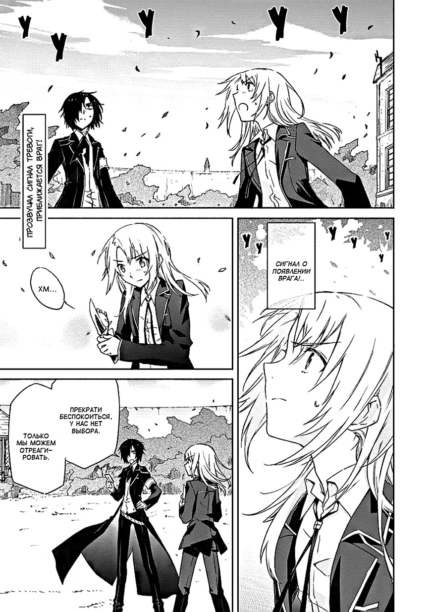Kanata no Togabito ga Tatakau Riyuu Молитва, желание, крик. Реинкарнация 第1页