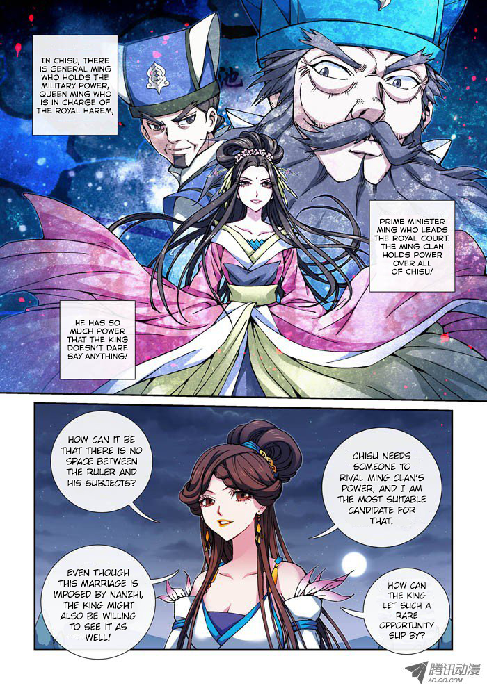 Daughter of Heaven Reunion 第2页
