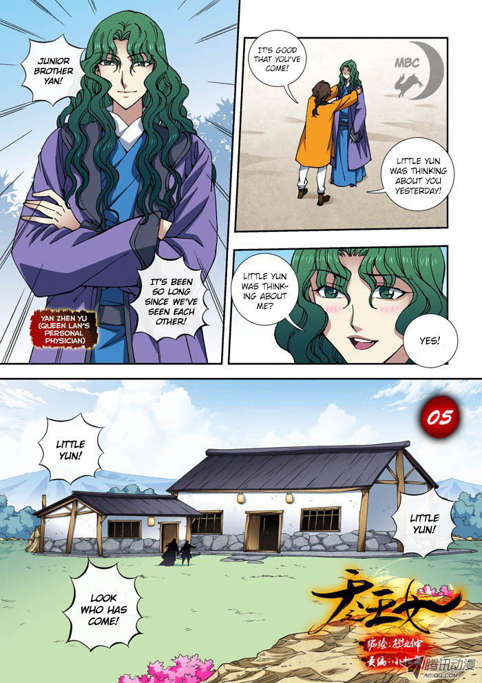 Daughter of Heaven Reunion 第4页