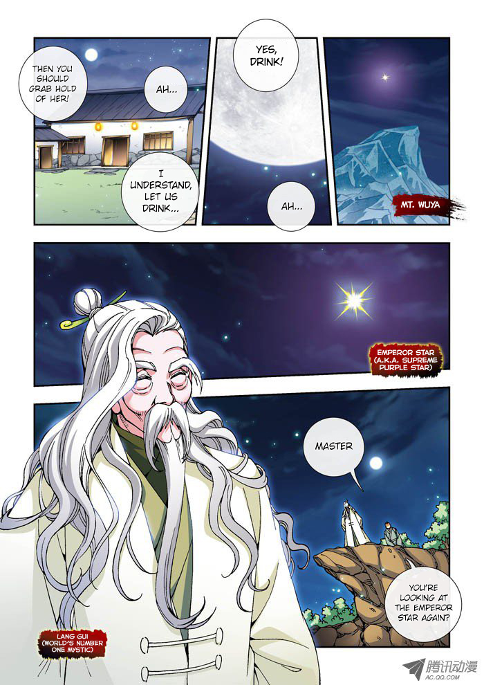 Daughter of Heaven Reunion 第8页