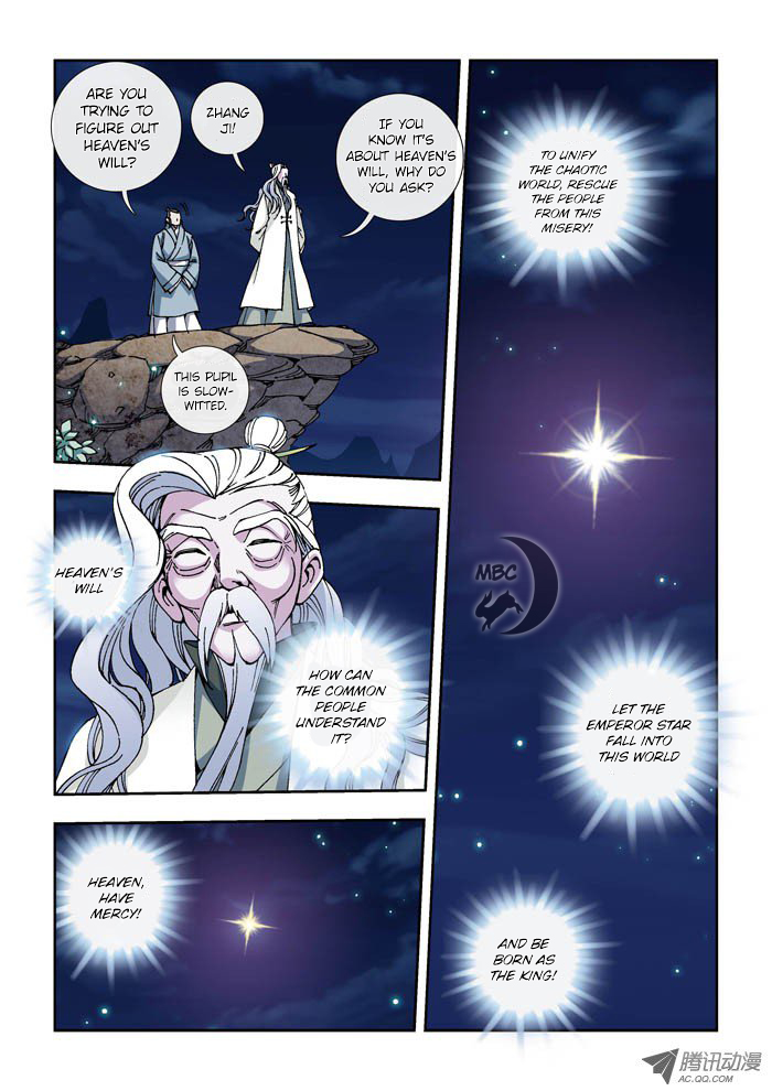 Daughter of Heaven Reunion 第9页