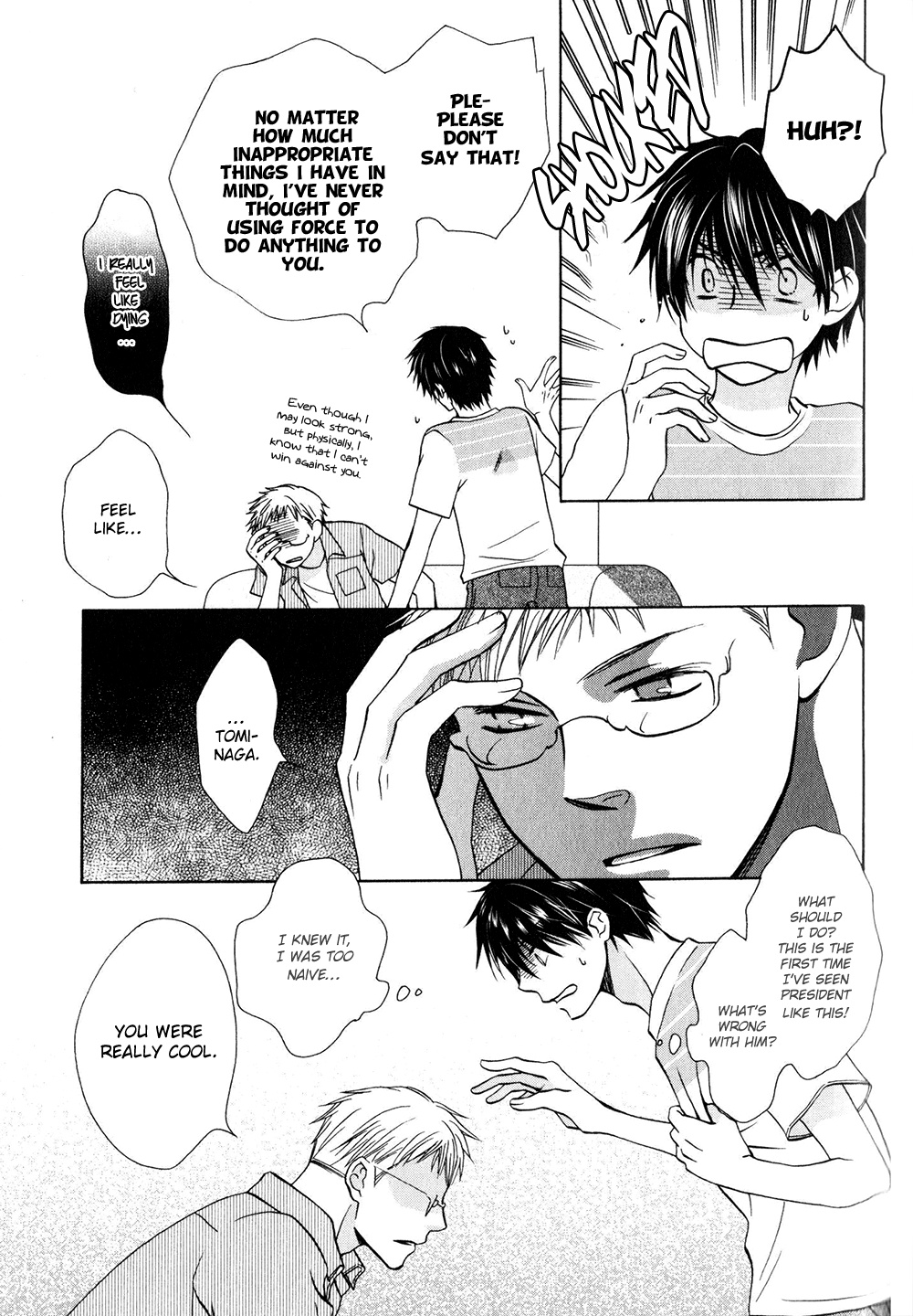 Hito wa Sore o Koi to Yobu Vol. 1 Ch. 5 第19页