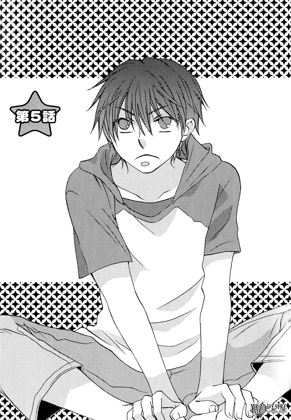 Hito wa Sore o Koi to Yobu Vol. 1 Ch. 5 第3页