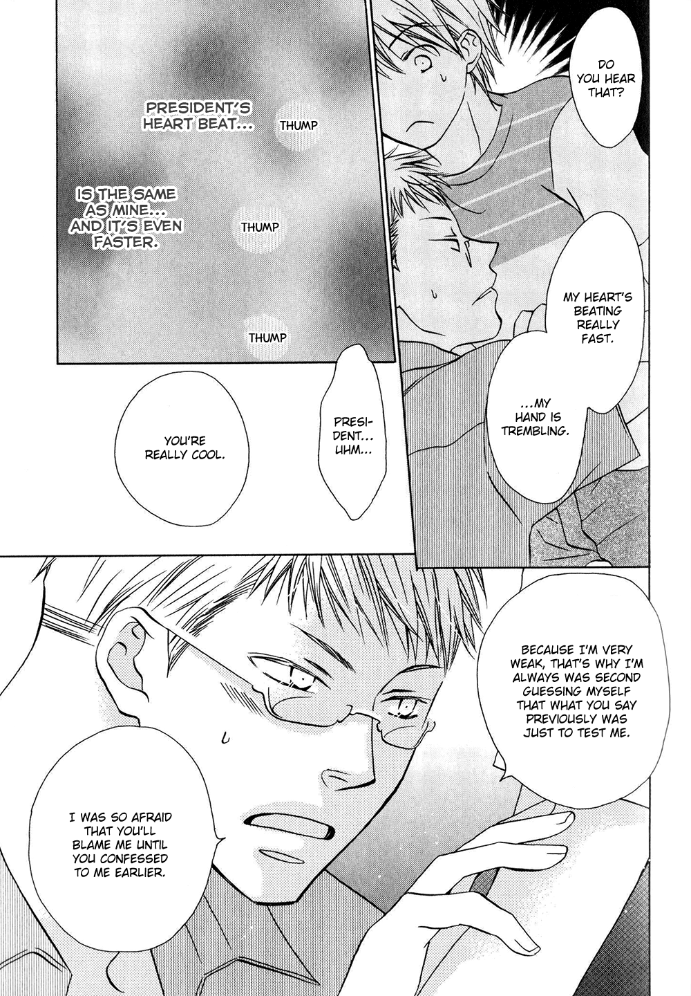 Hito wa Sore o Koi to Yobu Vol. 1 Ch. 5 第21页