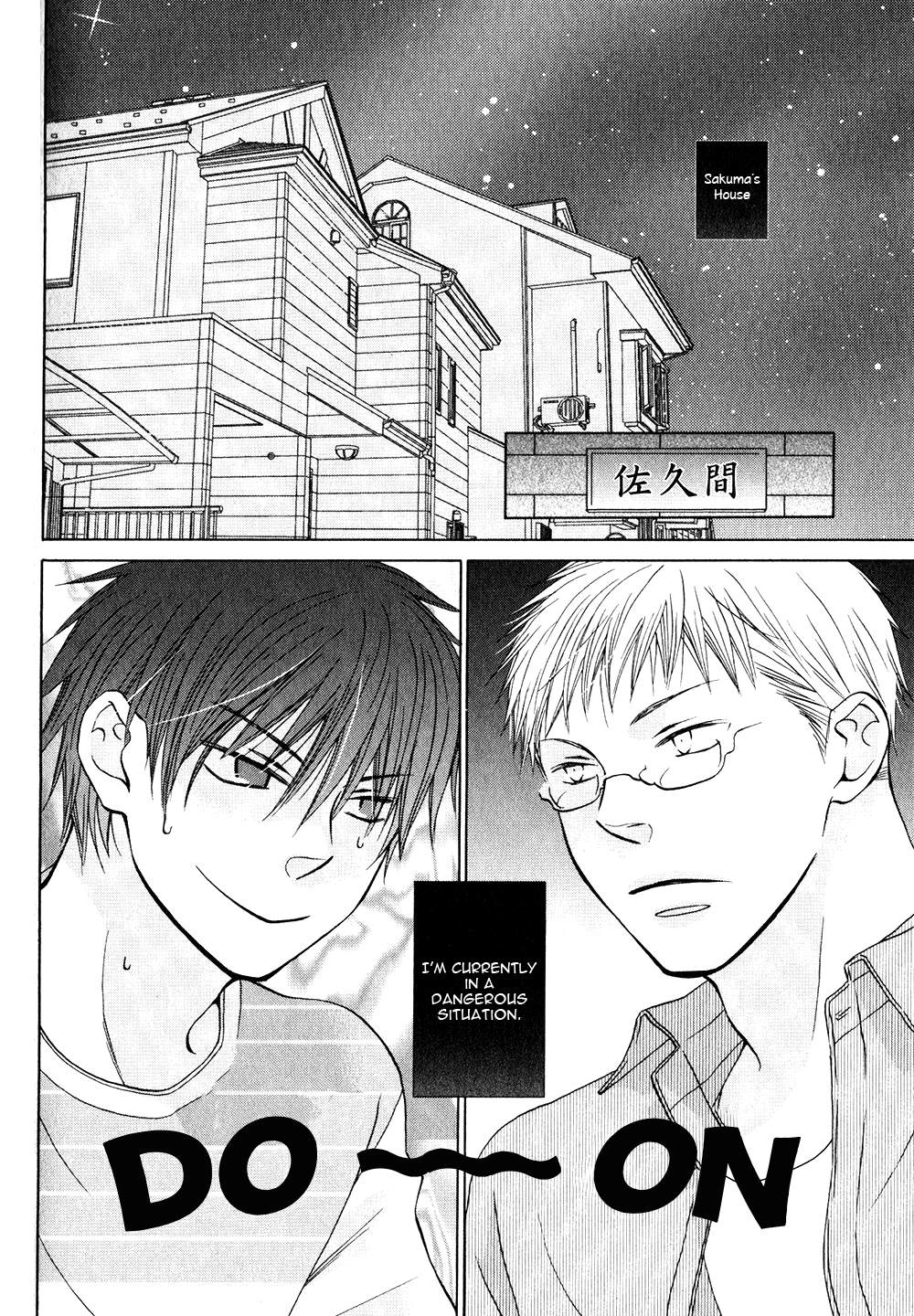 Hito wa Sore o Koi to Yobu Vol. 1 Ch. 5 第4页