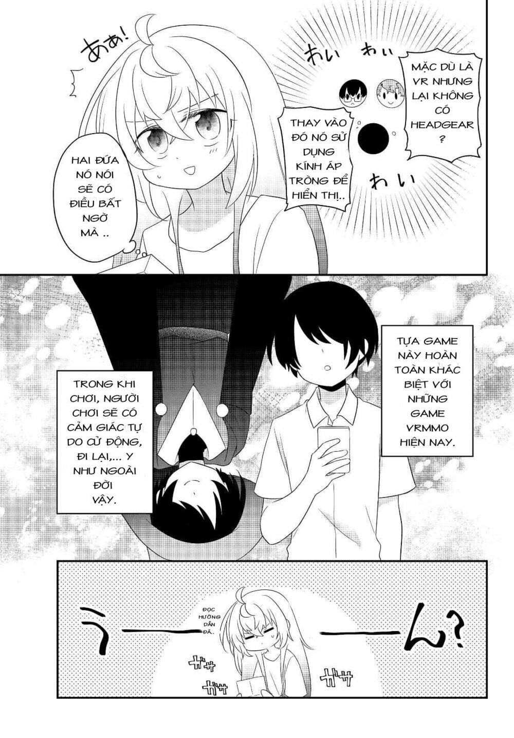 Bishoujo ni Natta kedo, Netoge Haijin Yattemasu. Vol. 1 Ch. 2 第21页