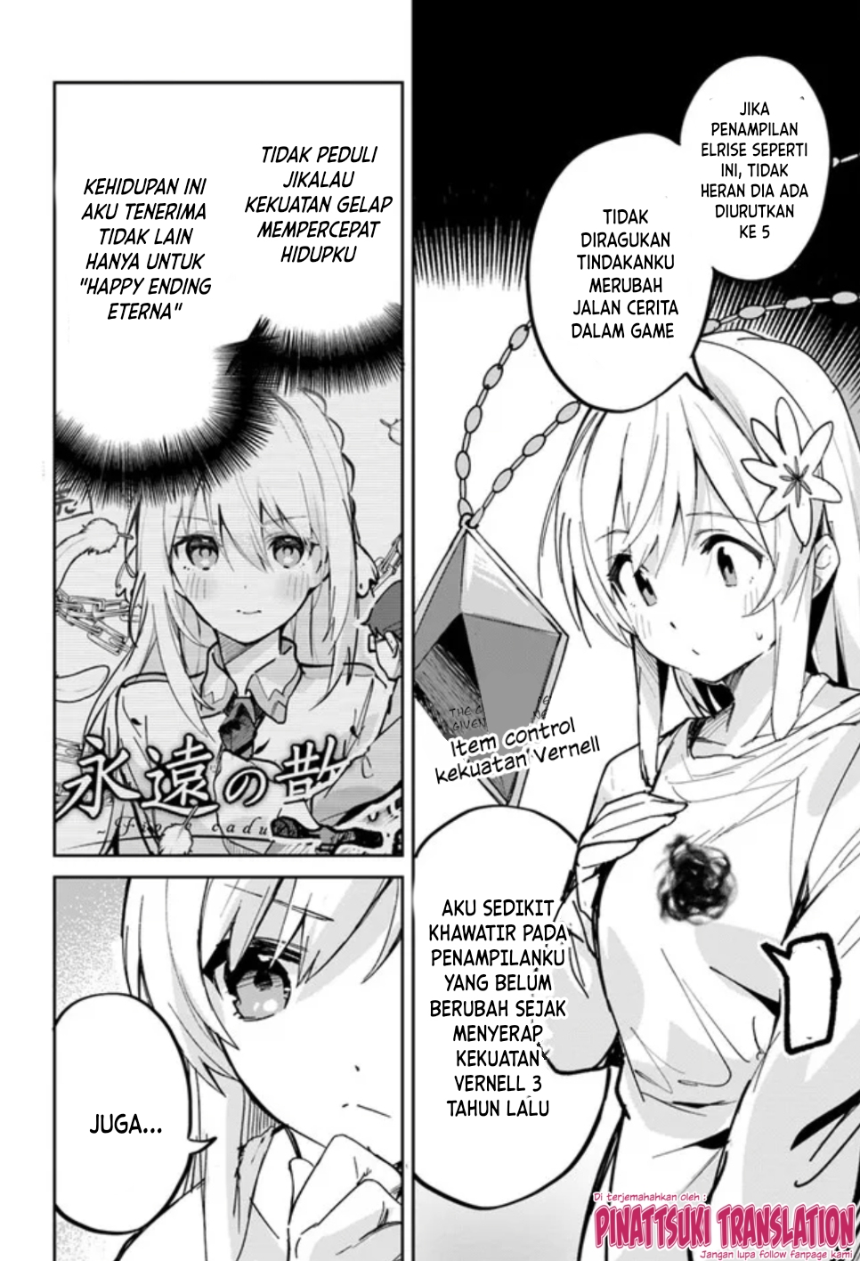 Nise Seijo Kuso of the Year: Risou no Seijo? Zannen, Nise Seijo deshita! Vol. 1 Ch. 3 第12页