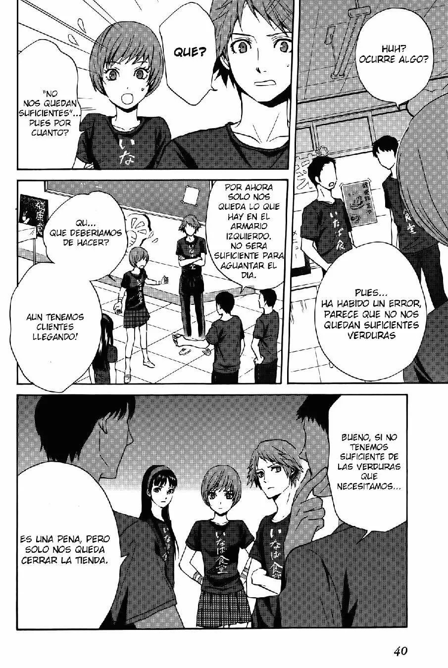 Persona 4 - The Magician Vol. 1 Ch. 3 第7页