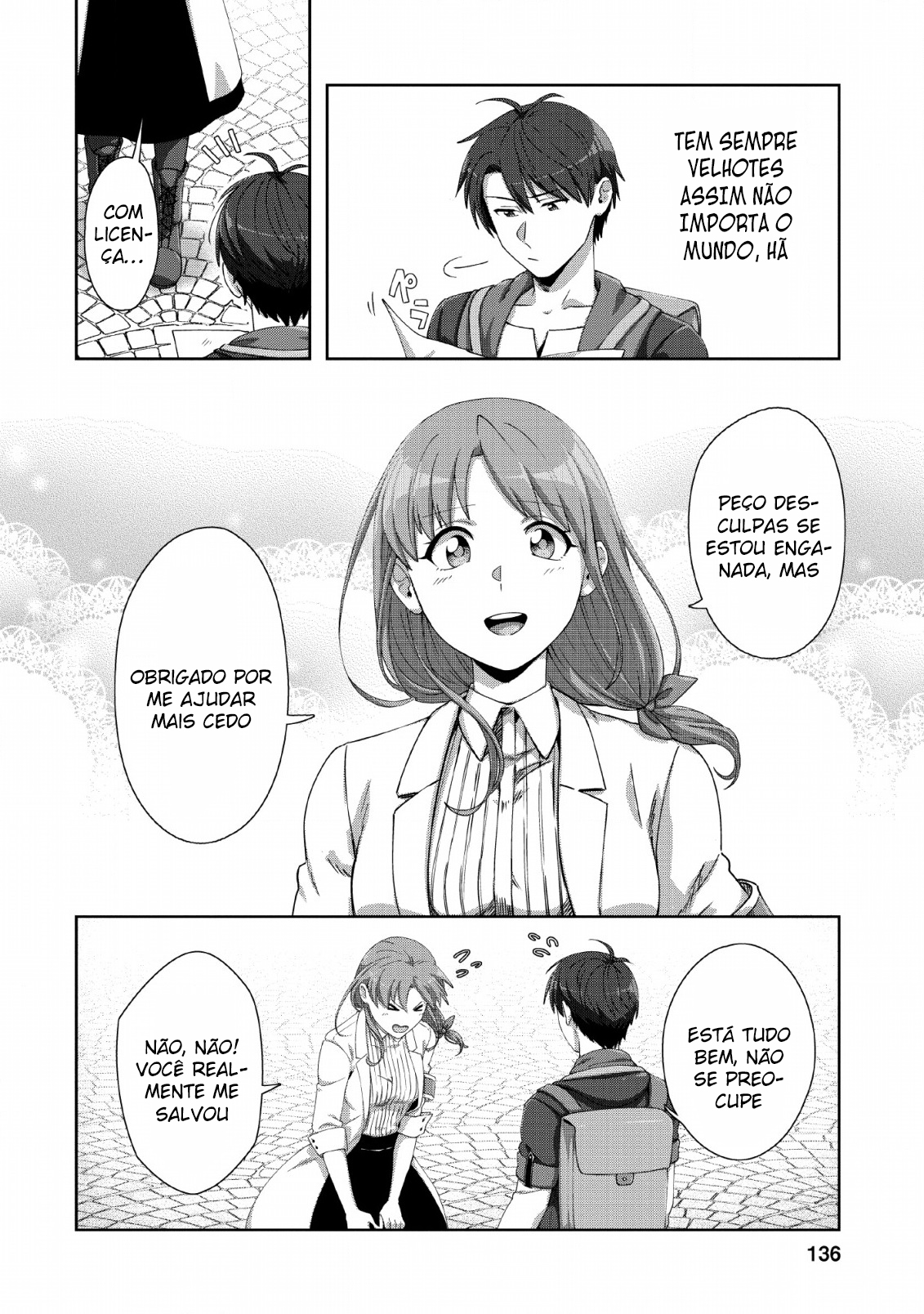 Tenshoku no Shinden wo Hirakimashita Vol. 1 Ch. 5 第12页