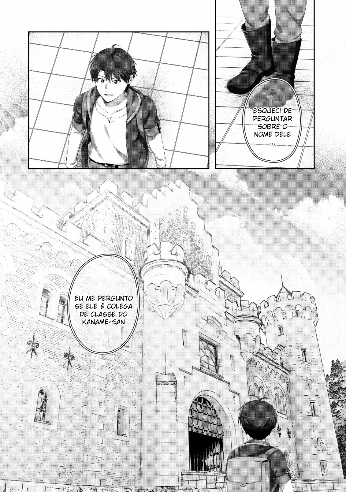 Tenshoku no Shinden wo Hirakimashita Vol. 1 Ch. 5 第14页
