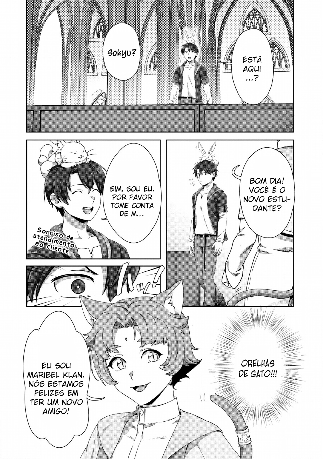 Tenshoku no Shinden wo Hirakimashita Vol. 1 Ch. 5 第16页