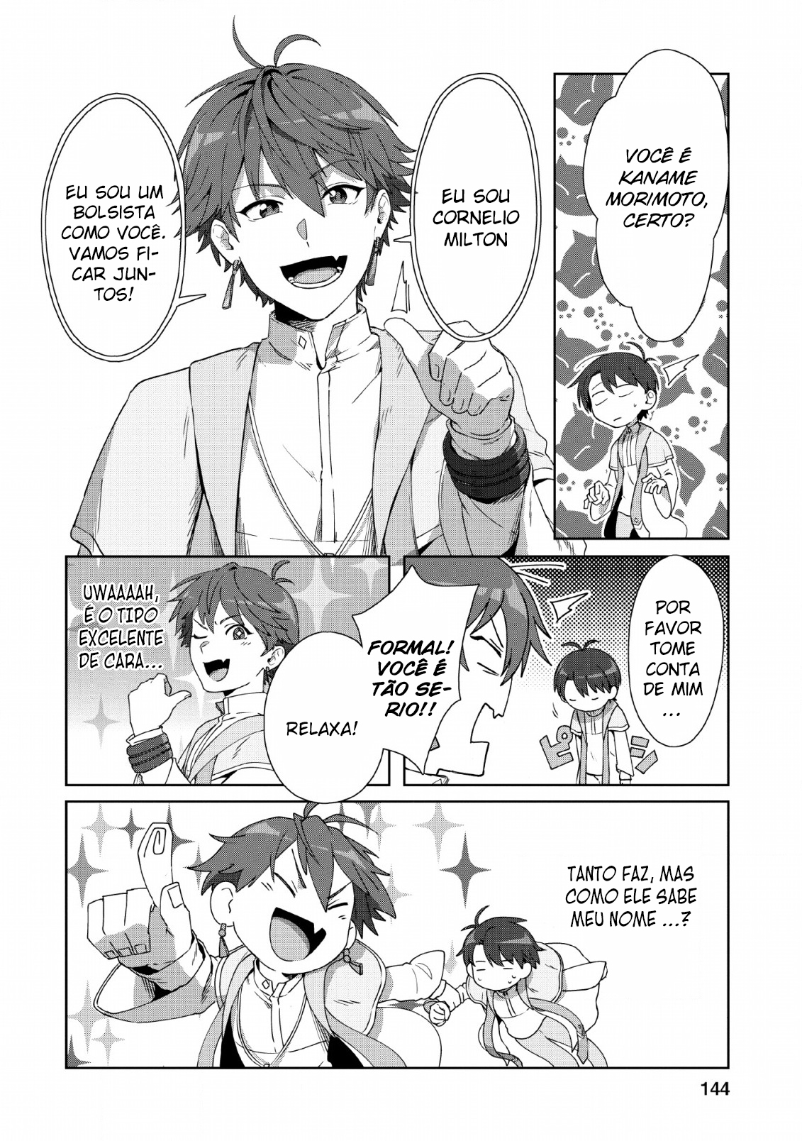 Tenshoku no Shinden wo Hirakimashita Vol. 1 Ch. 5 第20页