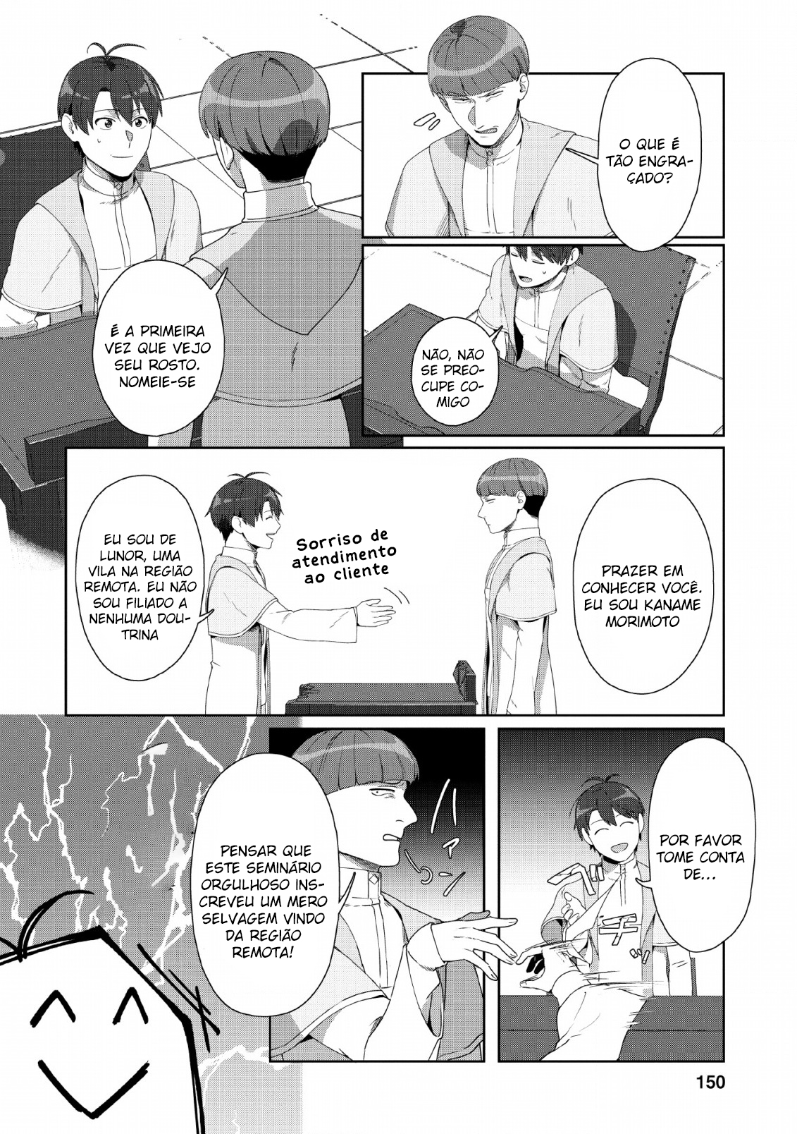 Tenshoku no Shinden wo Hirakimashita Vol. 1 Ch. 5 第26页