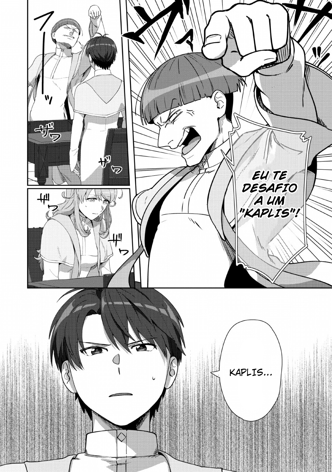 Tenshoku no Shinden wo Hirakimashita Vol. 1 Ch. 5 第32页