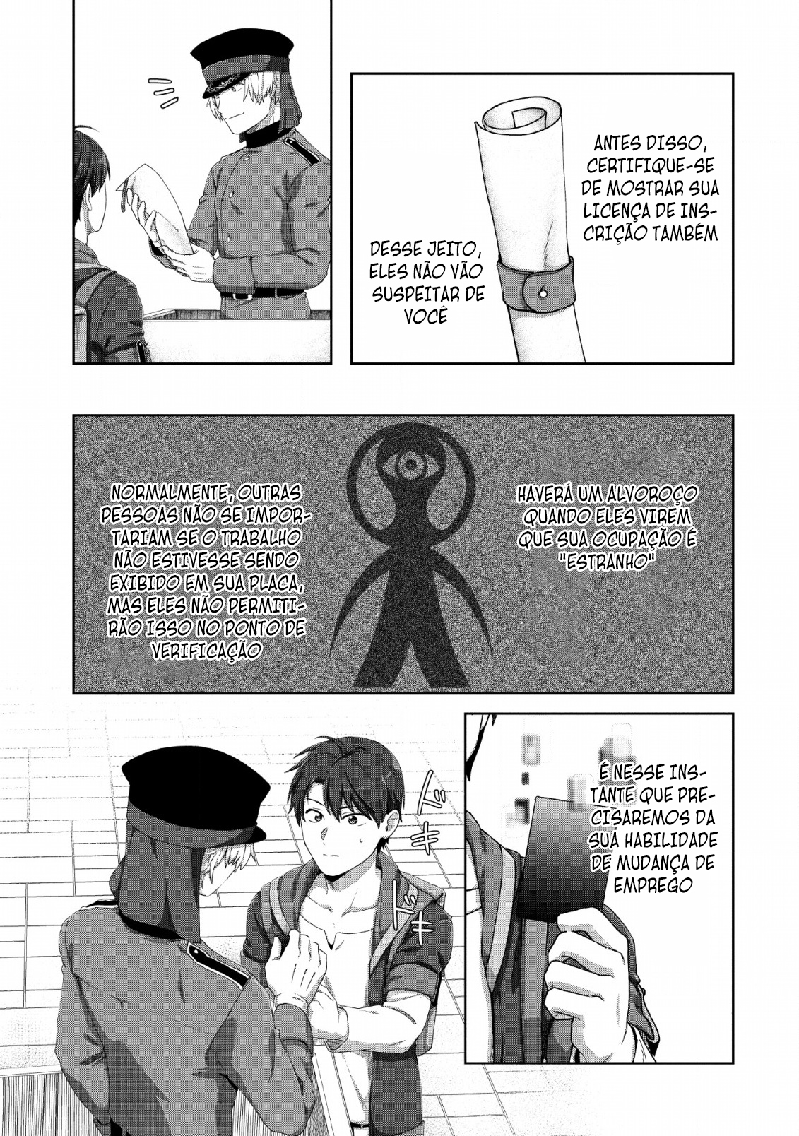 Tenshoku no Shinden wo Hirakimashita Vol. 1 Ch. 5 第7页