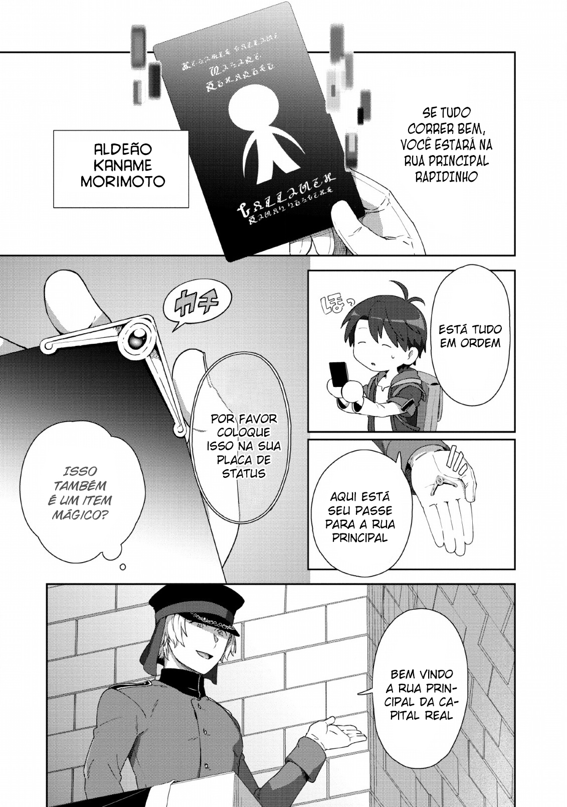 Tenshoku no Shinden wo Hirakimashita Vol. 1 Ch. 5 第8页