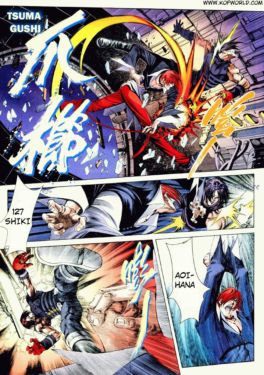 The King of Fighters Zillion Ch. 3 第11页