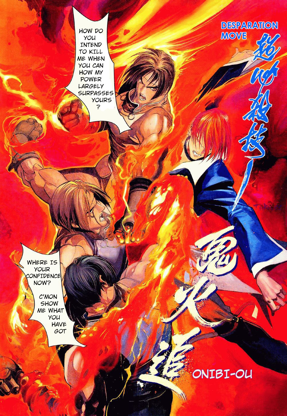 The King of Fighters Zillion Ch. 3 第14页