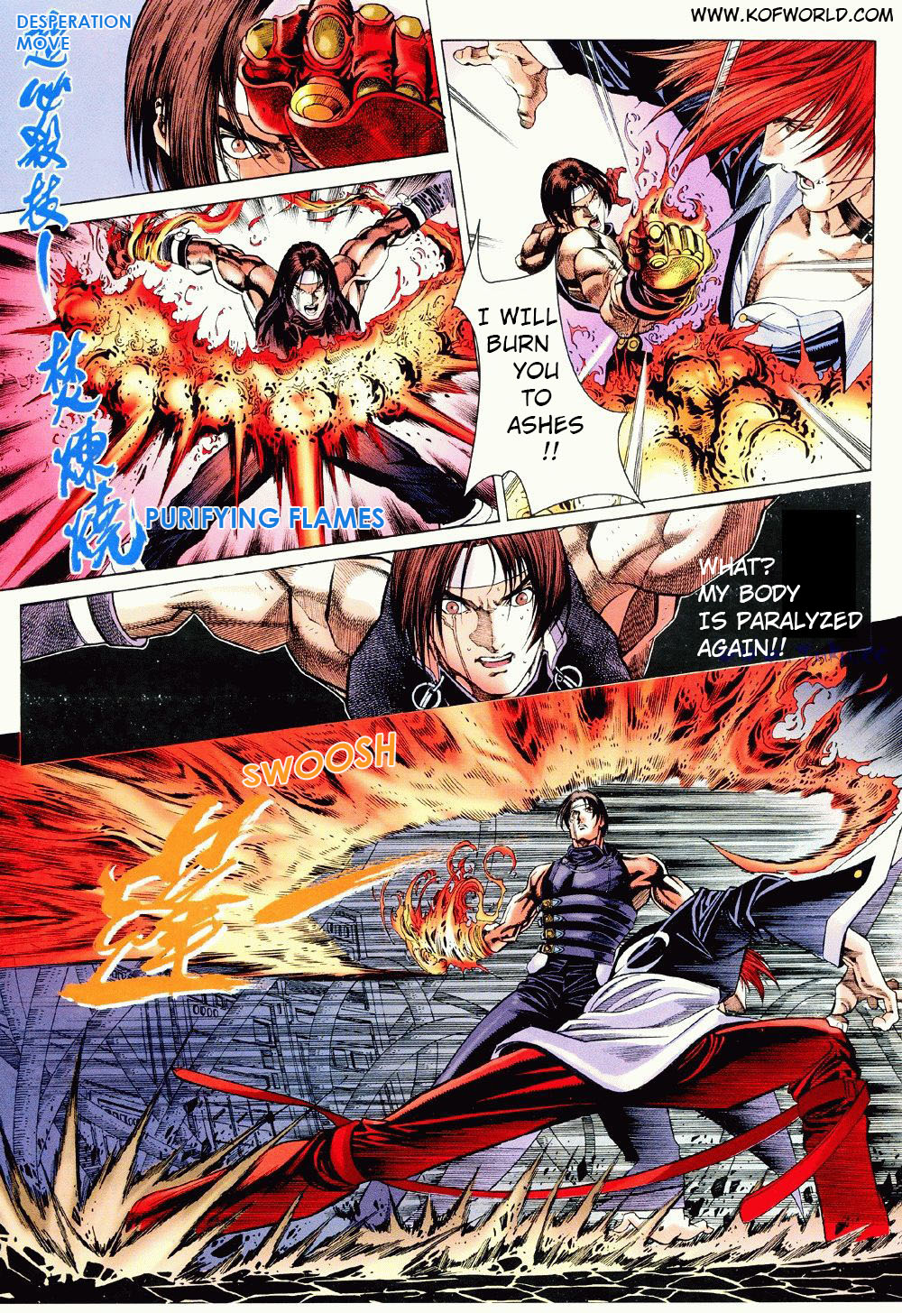 The King of Fighters Zillion Ch. 3 第15页