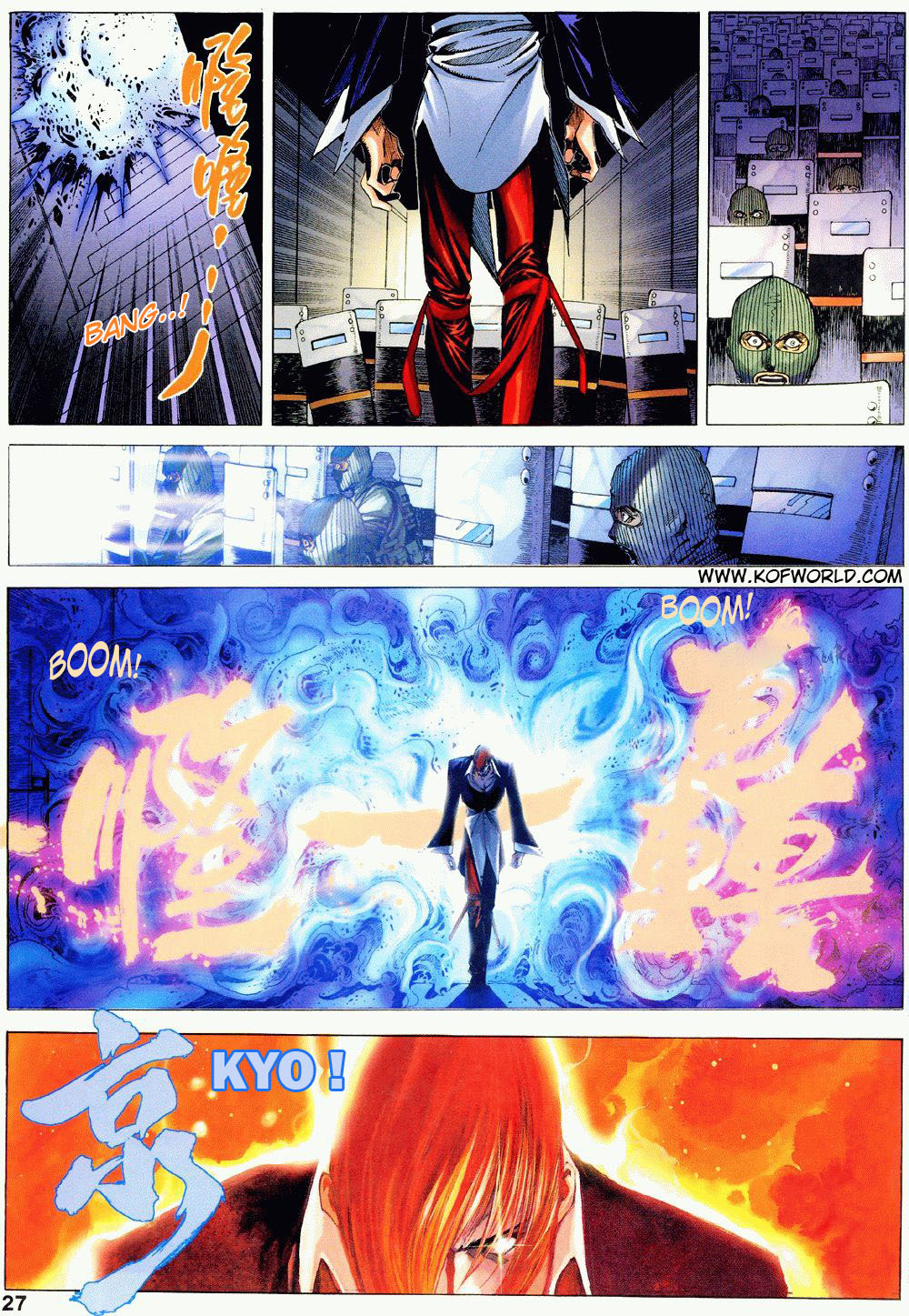 The King of Fighters Zillion Ch. 3 第26页