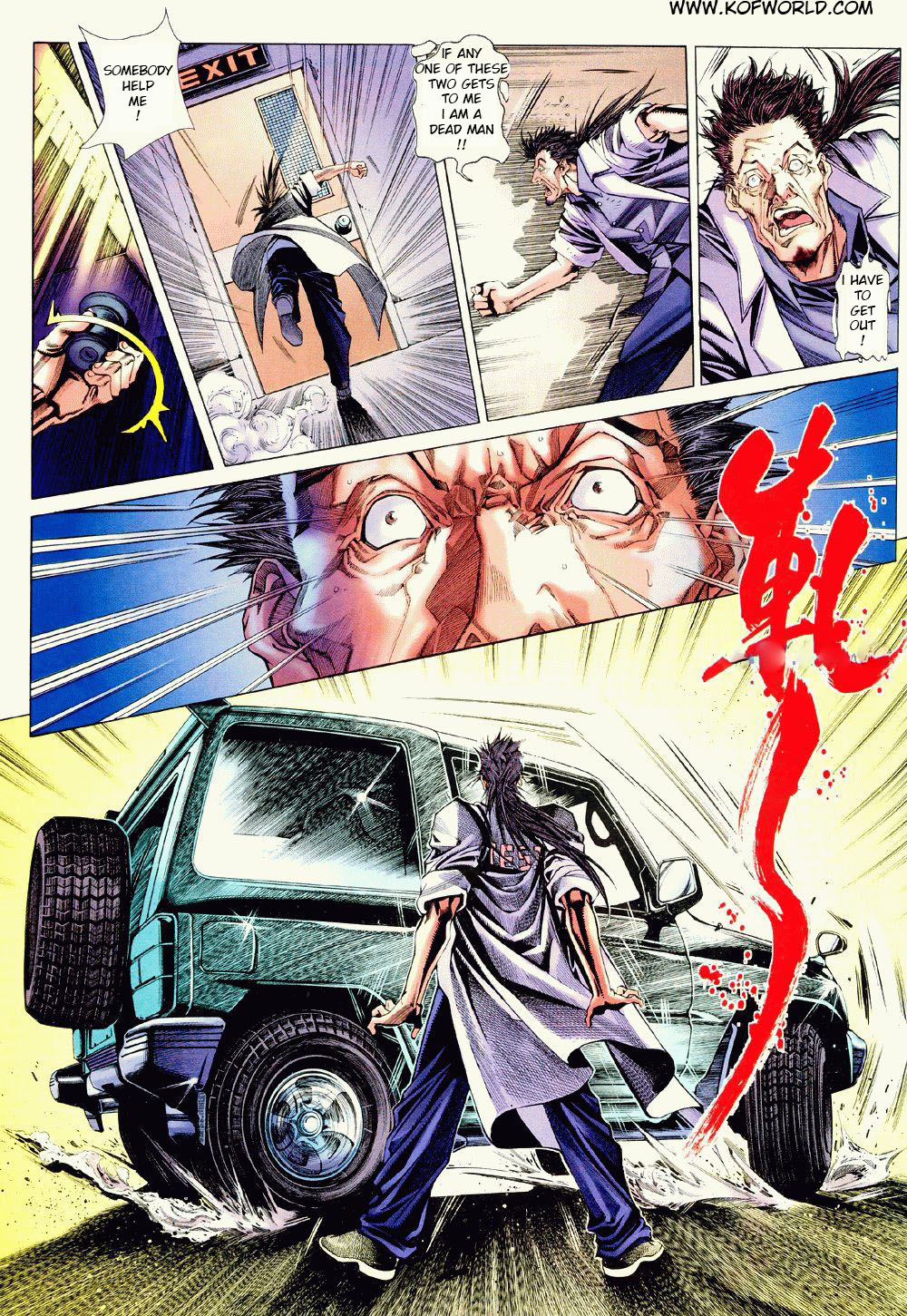 The King of Fighters Zillion Ch. 3 第30页