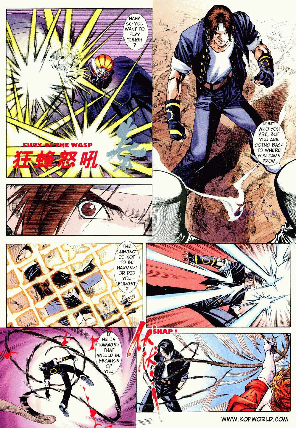 The King of Fighters Zillion Ch. 3 第5页