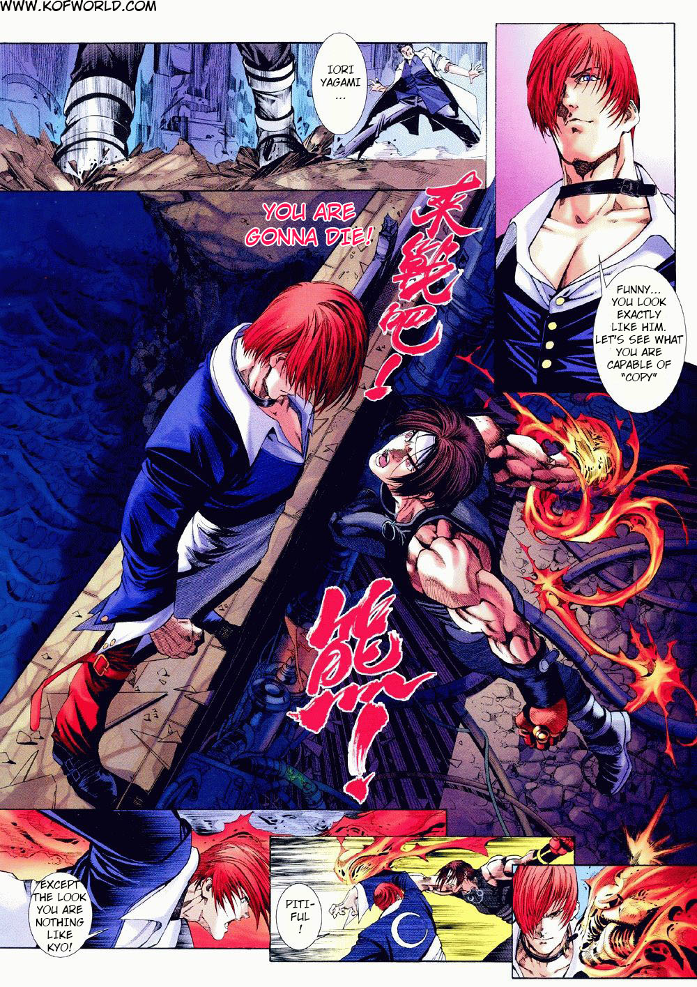The King of Fighters Zillion Ch. 3 第10页