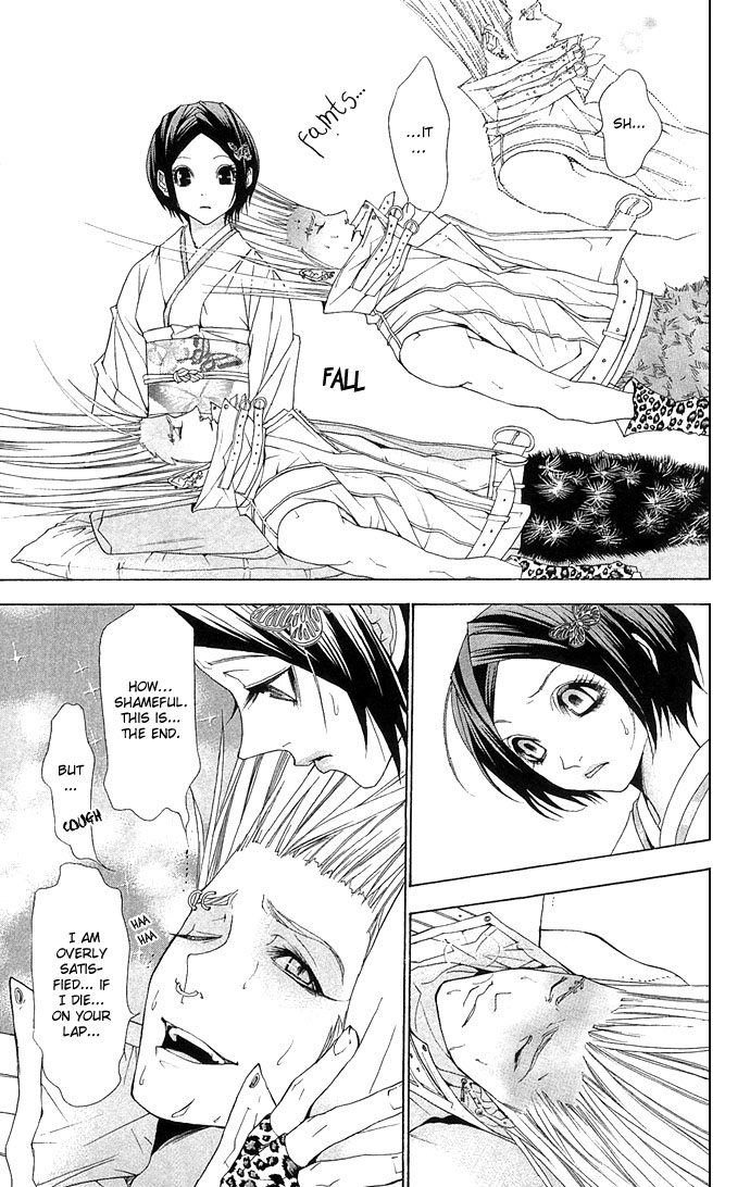 Otoko Hime to Mahou no Lamp The Beautiful Face Tribe 第12页