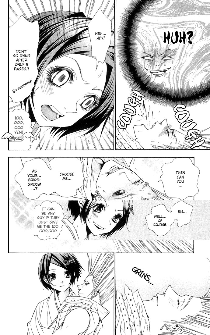 Otoko Hime to Mahou no Lamp The Beautiful Face Tribe 第13页