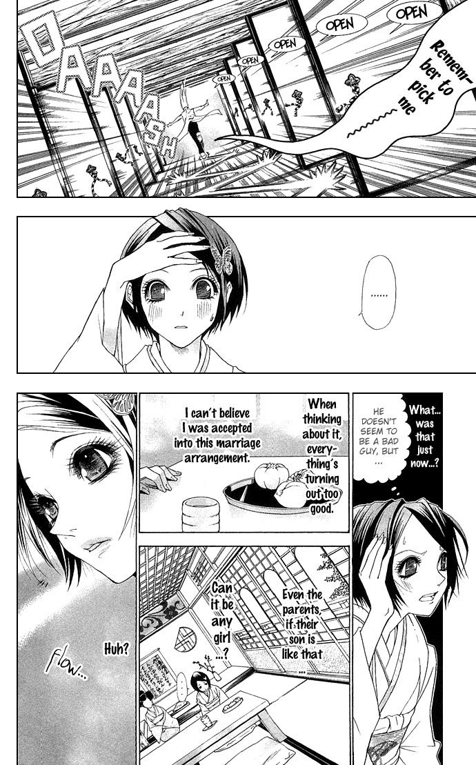 Otoko Hime to Mahou no Lamp The Beautiful Face Tribe 第15页