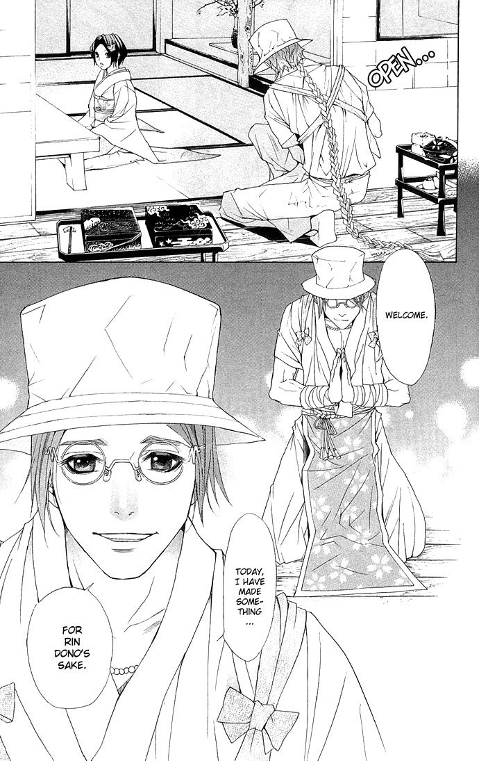 Otoko Hime to Mahou no Lamp The Beautiful Face Tribe 第16页
