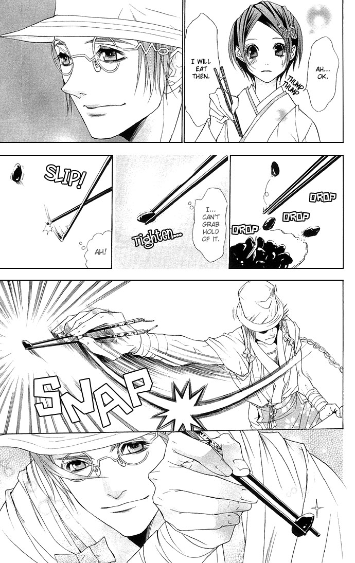 Otoko Hime to Mahou no Lamp The Beautiful Face Tribe 第18页