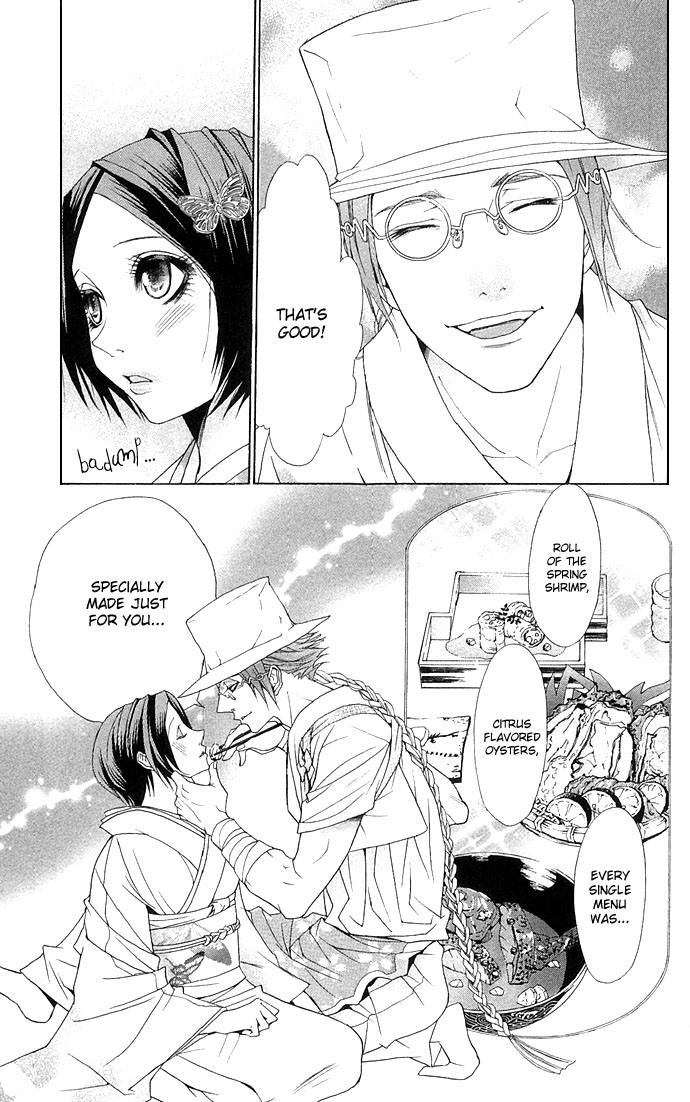 Otoko Hime to Mahou no Lamp The Beautiful Face Tribe 第20页